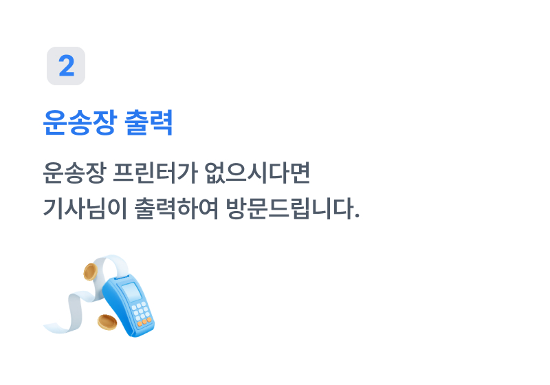 주요 기능 이미지 2
